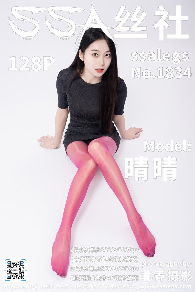 亲子动画午后专题配图